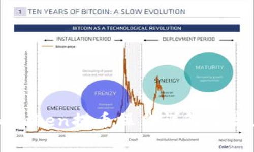 火币网与imToken提币操作详解及常见问题解答
