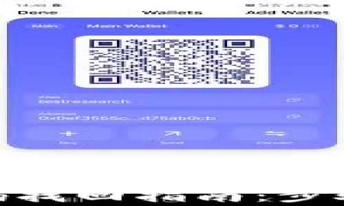 TokenIM支付密码找回指南:步骤详解与注意事项