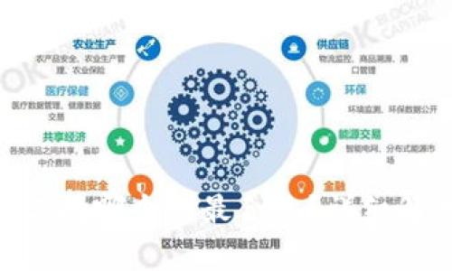提币到Tokenim选择哪个链最合适？详细解析各大链优缺点
