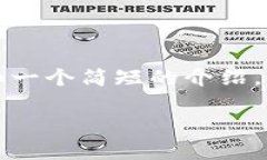 由于内容长度要求较长，