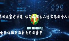 注意：轻信电话诈骗或其