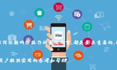 在网络计算和区块链领域