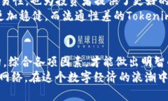 jiaoti如何选择适合的Toke