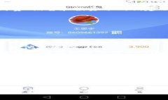 bianxiIM钱包：深入了解子地