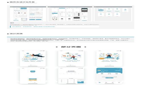 imToken钱包登录全指南：简单步骤助你畅享数字资产管理