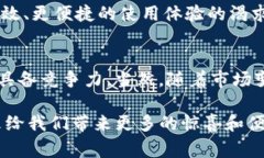 关于“imToken是否会取消”