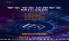 如何有效地将TokenIM钱包中