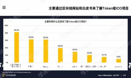 全球ImToken钱包普及的国家：加密货币新时代的冒险与创新