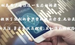 当然可以，EOS（Enterprise