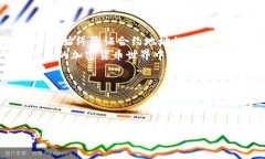 由于合约地址可以涉及到