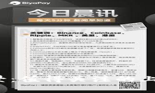 2023年区块链股票全景：值得关注的上市政策与热门股票解析