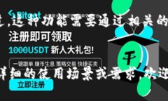 要访问 Gitcoin，首先需要了