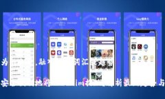 浓缩为的文章，融入流行