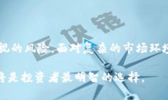 区块链革命：了解区块链