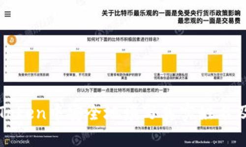如何在imToken中安全地填写真实姓名及其重要性