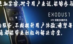 如何高效与Tokenim客服人员