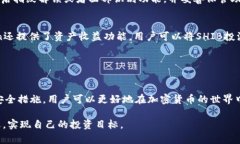    如何在ImToken钱包中存储