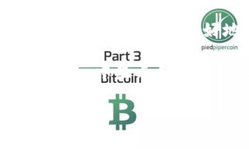 阅读提示：下面是关于如何在Tokenim中显示和管理钱包地址的一篇详细介绍，旨在帮助用户更好地了解这一流程。

如果您在加密货币的世界里探索，了解钱包地址的管理至关重要。本文将深入探讨如何在Tokenim中显示您的钱包地址，提供实用的步骤和建议，帮助您安全地管理您的数字资产。

什么是Tokenim？
在开始之前，首先需要了解Tokenim这一加密资产管理平台。Tokenim是一个集成了多种加密货币管理功能的工具，帮助用户轻松管理他们的数字资产。Tokenim平台不仅能显示用户的交易记录，还能通过其多种功能，让用户直观地看到自己的钱包地址，以及与之相关的各类信息。

为什么钱包地址如此重要？
钱包地址是您在加密货币世界中的“身份”。每一个钱包地址都是一串独特的字符，它允许用户接收和发送加密资产。了解如何有效管理和显示这些地址，对于确保资产安全至关重要。
此外，随着加密货币的日益普及，用户对安全、隐私及交易透明度的需求不断增加。钱包地址不仅仅是一个工具，它还反映了用户的财务状况和对加密货币的理解。

在Tokenim中显示钱包地址的步骤
在Tokenim中显示钱包地址的过程相对简单，但为了确保每个用户都能轻松完成，以下是详细的步骤：

h4步骤1：注册并登录Tokenim账户/h4
首先，您需要在Tokenim网站上注册一个账户。如果您已经有账户，则可以直接登录。注册过程通常包括提供您的电子邮件地址和设置密码，确保这些信息的安全性。在注册过程中，请务必阅读和理解平台的服务条款和隐私政策。

h4步骤2：访问钱包管理界面/h4
登录后，您将进入Tokenim的主界面。在主菜单上，寻找“钱包”或“资产管理”的选项。点击此选项，您将被引导到钱包管理界面，这里是您查看和管理钱包地址的地方。

h4步骤3：找到并查看您的钱包地址/h4
在钱包管理界面，您会看到与您账户相关的各类资产。找到您想要查看的钱包地址，通常这些地址会以“接收”、“发送”或“钱包地址”等标签展示。点击相关链接，即可查看该地址的详细信息。

h4步骤4：复制和分享您的钱包地址/h4
当您找到你的钱包地址后，Tokenim通常会提供一个复制按钮，让您可以轻松复制地址。如果您想要接收加密货币，您可以将这个地址分享给其他用户。在分享地址时，务必小心，确认您提供的是正确地址，避免由于错误转账造成的损失。

在Tokenim中管理钱包地址的注意事项
虽然在Tokenim中显示和管理钱包地址的过程相对容易，但是为了确保交易的安全性，用户应该遵循一些最佳实践：

h4保持地址的私密性/h4
虽然区块链技术确保交易的透明性，但用户的隐私同样重要。在公开场合或社交媒体上分享您的钱包地址时，确保这些行为不会引起不必要的关注，可能会导致安全问题。通过使用多个地址管理不同的交易，您可以进一步保护自己的隐私。

h4定期检查交易记录/h4
定期在Tokenim中查看您的交易记录，可以让您及时了解资产的流动情况。这一流程不仅能帮助您确认资金的流向，还可以帮助您识别任何可疑交易。定期的查看可以增强您的安全意识，及时发现问题，做好应对。

h4利用Tokenim的安全功能/h4
Tokenim通常会提供一些安全功能，如双重认证（2FA）、邮件通知和安全备份选项。启用这些功能将增强您的账户安全性。切记，账户安全防护不容忽视，适当使用工具和功能以确保您的资产安全是十分重要的。

总结
总的来说，在Tokenim中显示和管理自己的钱包地址是一个必要且基本的技能。不论您是新手还是有经验的用户，掌握钱包地址的管理技巧都有助于更好地保护自己的资产。通过以上步骤和注意事项，相信您能够顺利地在Tokenim中操作您的钱包地址，为您的数字资产安全保驾护航。

在快速变化的加密货币世界里，保持警惕并采取适当的安全措施是确保财务安全的关键。希望本文能够帮助您更好地理解如何在Tokenim中显示和管理钱包地址，并提高您在加密资产管理中的信心。

Tokenim, 钱包地址, 加密货币, 数字资产, 资产管理/guanjianci