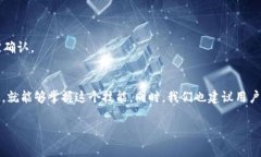   如何给Tokenim充矿工费：