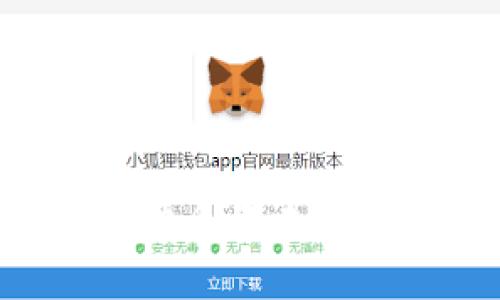 区块链国际支付体系的未来：创新与机遇并存