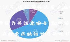 imToken如何迁徙：全方位解
