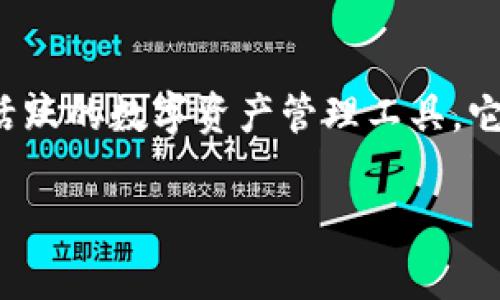 jiaotiimToken：数字货币的安全存储，既是冷钱包又是热钱包的完美结合/jiaoti

imToken, 冷钱包, 热钱包, 数字货币, 安全存储/guanjianci

什么是imToken？
imToken是一款智能手机应用程序，主要用于数字货币的存储和管理。它为用户提供了一个安全的环境，以便在日益复杂的数字资产领域进行交易和投资。对于那些对区块链和加密货币感兴趣的人来说，imToken是一个非常流行的选择，它不仅仅是一个数字钱包，更是一个集成了多种功能的平台。

冷钱包与热钱包的基本概念
在讨论imToken的属性之前，我们首先需要理解“冷钱包”和“热钱包”这两个概念。冷钱包是指在没有网络连接的情况下储存数字货币的设备或软件，通常被认为是最安全的存储方式。因为在没有互联网连接的情况下，黑客无法远程攻击，用户的资产得以有效保护。

而热钱包则是在线钱包，用户可以通过互联网进行交易。热钱包方便用户快速访问和交易，但由于其常与网络连接，安全性相对较低。这是因为热钱包更容易受到黑客的攻击。因此，用户在选择钱包时常常会面临权衡：是选择便捷的热钱包，还是选择安全的冷钱包。

imToken的特性与功能
imToken作为一种数字货币钱包，它具备混合特性，结合了冷钱包和热钱包的优点。首先，imToken采用了分层加密技术，这种技术大幅提升了用户存储数字资产的安全性。用户的私钥在设备内部进行加密存储，减少了因泄露而导致资产丢失的风险。此外，imToken还提供了一系列的安全功能，如密码保护和指纹识别，使得用户的资产更为安全。

此外，imToken支持多种数字货币，包括以太坊（ETH）、比特币（BTC）及其衍生代币。这种多样性使得用户能够在一个平台上管理多种资产，极大地提高了使用的便利性。在功能方面，imToken还包含了去中心化交易所（DEX）的集成功能，使得用户可以在平台上直接进行交易，而无需转移资产到外部交易所。

如何使用imToken冷钱包功能？
用户可以很容易地开始使用imToken，并通过以下步骤创建自己的冷钱包。在下载并安装imToken应用后，用户需要创建或导入一个钱包。如果是新用户，选择创建新钱包，系统会引导用户设置强密码并生成助记词，助记词是恢复钱包的重要凭证，用户务必妥善保存。

一旦设置完成，用户可以将想要长期保存的数字资产转移到imToken钱包中。为了提高安全性，用户还可以选择将一些数字货币保存在离线设备上，这样即使在连接到互联网的情况下，待存储的数字资产也不会受到威胁。

imToken的社区与生态构建
imToken不仅仅是一个钱包，它还在区块链生态系统中扮演着重要的角色。imToken拥有活跃的社区，用户可以在社区中交流经验、分享投资策略或是获取关于区块链技术的最新资讯。公司为了促进开发者和用户之间的联系，还推出了一系列的活动和计划，旨在提升整个生态系统的活力。

imToken的安全性评价
在选择数字钱包时，安全性是用户最关心的因素之一。imToken在这一点上努力做到尽善尽美。除了上述提到的加密存储和多重身份验证外，imToken还与国内外顶尖的信息安全公司合作，不断提升系统的安全性。

例如，imToken引入了硬件钱包的支持，使得用户能够在硬件钱包中管理私钥，进一步隔离在线和离线环境，增强了资金的安全性。此外，imToken还定期进行安全审计，确保其代码和协议能够抵御最新的网络攻击技术。这种以用户安全为中心的设计理念，使得imToken在众多数字钱包中脱颖而出。

imToken的用户反馈与市场反应
用户对imToken的反馈大多持积极态度。许多用户表示，在使用imToken后，他们的数字资产管理体验变得更加轻松与安全。特别是在简化交易流程与资产管理方面，imToken获得了极高的评价。同时，结合冷钱包与热钱包的特性，也让用户感觉到其灵活性，无论是日常交易还是长期投资，都能轻松应对。

此外，imToken在市场上也有良好的反响，尤其是在亚洲地区，逐渐成为数字货币投资者的首选工具之一。随着越来越多的用户开始关注加密市场，imToken无疑将继续发挥其在这一领域的影响力。

总结：imToken是冷钱包吗？
从多个角度来看，imToken可以被视为一种冷钱包。它的安全存储功能、加密技术以及用户体验设计，都展现了它在保护用户资产方面的用心。然而，作为一个活跃的数字资产管理工具，它也兼具了热钱包的便利性，满足了用户在交易时的快速需求。这种灵活性使得imToken在实际应用中备受青睐，成为用户在数字货币市场中的可靠伙伴。

如果你正在寻找一个安全、可靠并且功能丰富的数字货币钱包，imToken无疑是一个值得考虑的选项。