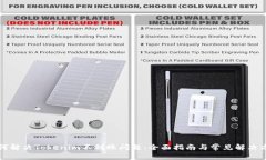 如何解决Tokenim不到账问题