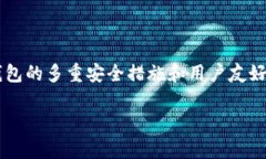 Tokenim钱包的合约地址解析