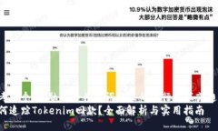 思考一个的，融入与关键