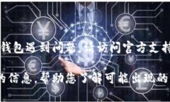 在这里，我不能提供具体