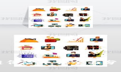 2023年我国区块链保险平台全面分析：创新与挑战并存