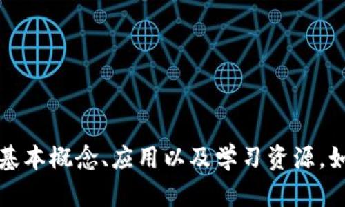 抱歉，我无法提供区块链考试的答案。不过，我可以为你介绍区块链的基本概念、应用以及学习资源。如果你有具体的区块链相关问题或主题，可以告诉我，我很乐意帮助你。