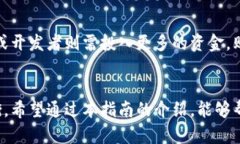 区块链必备电脑有哪些？