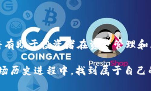 区块链资产减半的原因分析

区块链,资产减半,比特币,经济模型,去中心化/guanjianci

区块链技术自问世以来，便以其去中心化、透明化的特点吸引了世界各地的关注。在众多的区块链资产中，比特币（Bitcoin）作为首个也是最为知名的数字货币，其运作模式、货币政策以及市场表现均受到广泛的关注和研究。而在这个过程中，