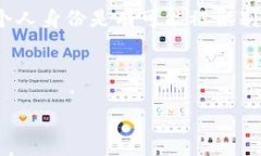 在加密货币的世界中，钱