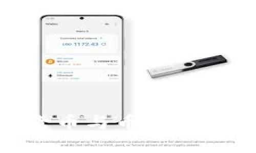 Tokenim虚拟货币与币安智能链的深度解析