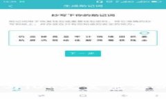 ImToken钱包：安卓与iOS完美