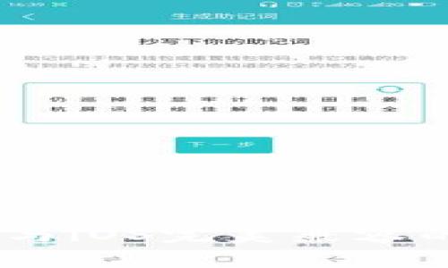ImToken钱包：安卓与iOS完美兼容的数字资产管理工具