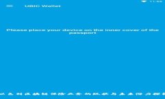 以色列区块链保险业务的