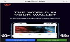 如何获取Tokenim价格：实时