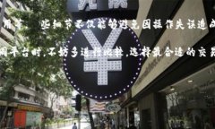 tokenim能直接转账到火币吗