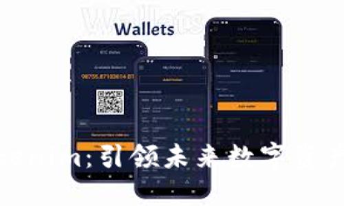 探索深圳Tokenim：引领未来数字资产的创新之路