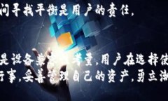    如何下载Tokenim钱包的低