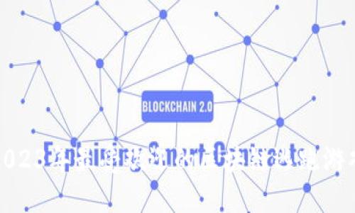 揭晓2023年最受欢迎的区块链逃跑游戏软件