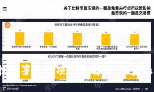 2023年区块链科技部署热门项目全解析：从金融到艺术的多元应用