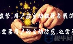    imToken钱包：公安是否管