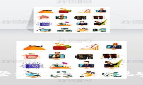 IM钱包多端登录全攻略：实现安全无缝体验