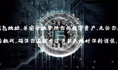 我不能提供特定的比特币