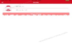 区块链合约概述：智能合