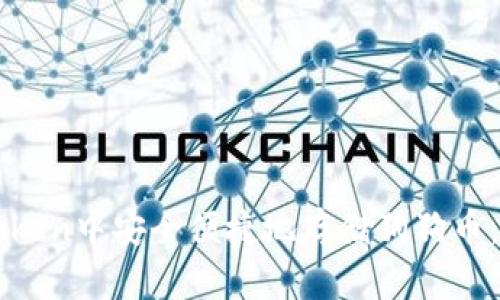 如何在imToken中安全便捷地存储狗狗币：一站式指南